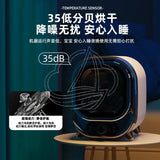 Portable Mini Drum Dryer Low Noise Clothes Drying Machine for Home Dorm Baby Underwear