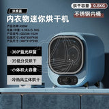 Portable Mini Drum Dryer Low Noise Clothes Drying Machine for Home Dorm Baby Underwear