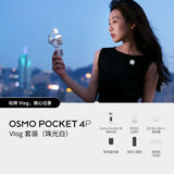 DJI Osmo Pocket 4P